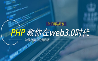 和县 ,php声明和调用变量的符号是什么？